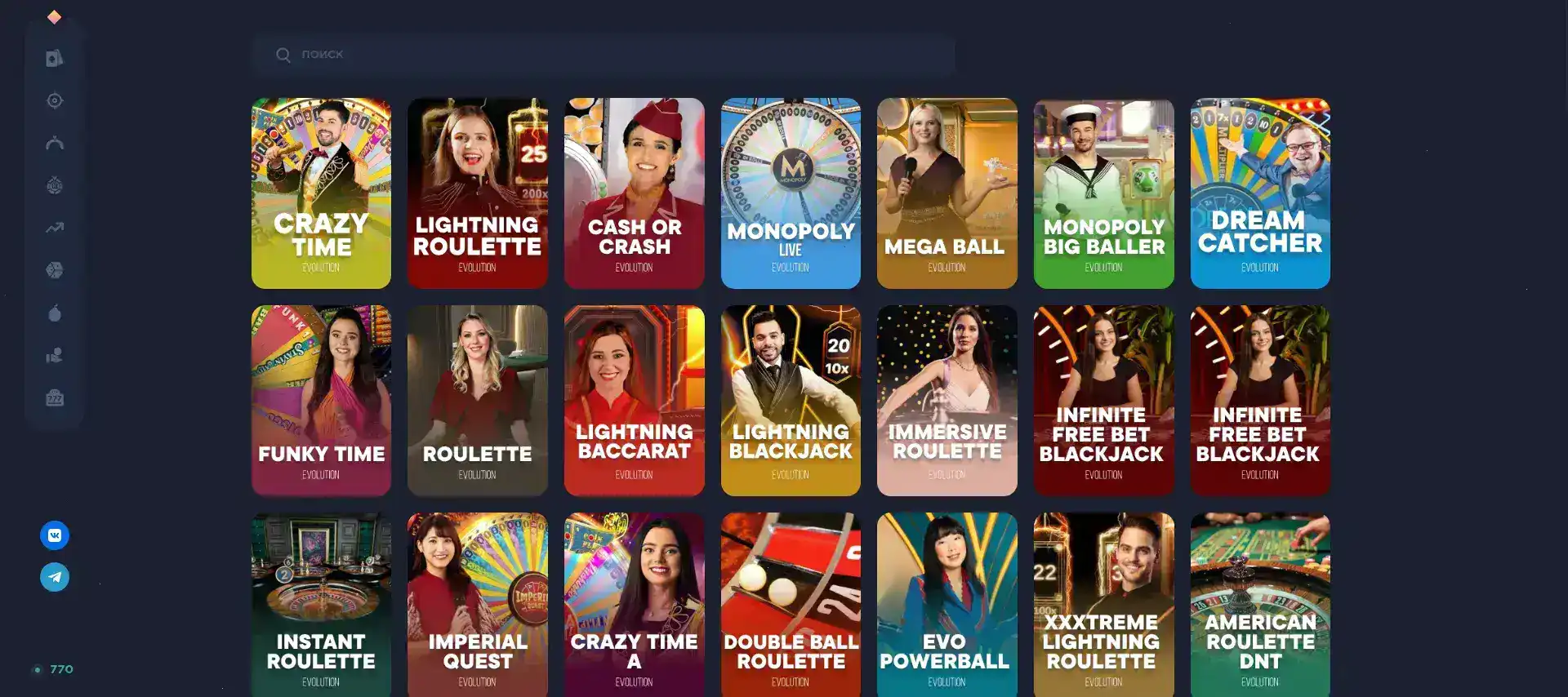 Мобильное приложение Гранд Х казино на смартфоне